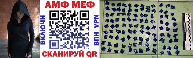 закладки  Белоозёрский  Amphetamine VHQ 
