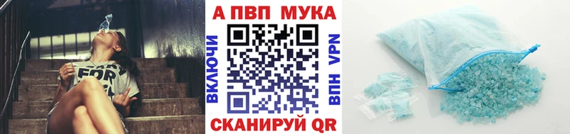 продажа наркотиков Белоозёрский Альфа ПВП кристаллы