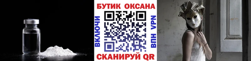 БУТИРАТ жидкий экстази  купить закладку  Белоозёрский 