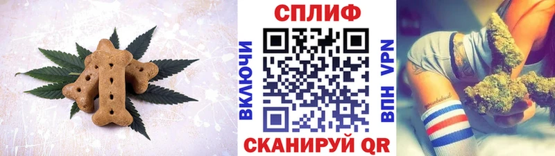 Еда ТГК марихуана  Белоозёрский 