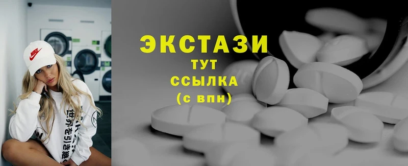 Ecstasy 99%  Белоозёрский 