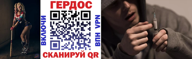 Героин хмурый  hydra ONION  Белоозёрский 