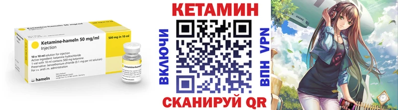 Кетамин ketamine  купить наркоту  Белоозёрский 