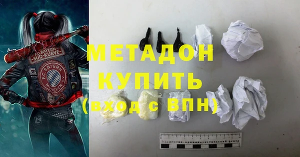 мефедрон Армянск