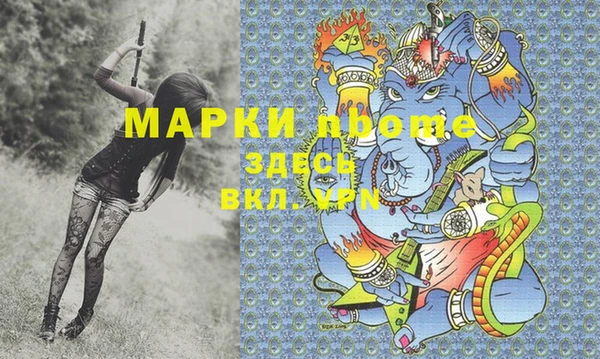 мет Балахна