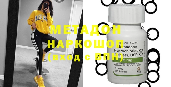 каннабис Арсеньев