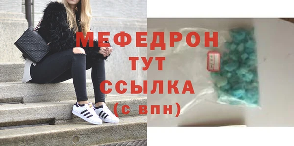 мет Балахна