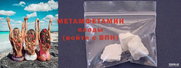 мефедрон Армянск