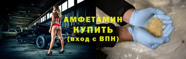 мяу мяу мука Аркадак