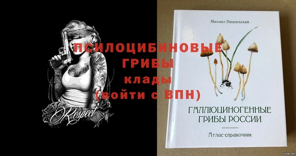 бутик Баксан