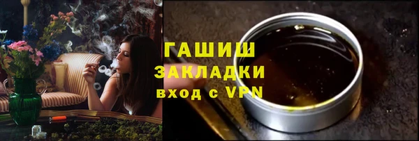 мет Балахна