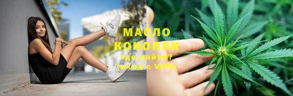 каннабис Арсеньев