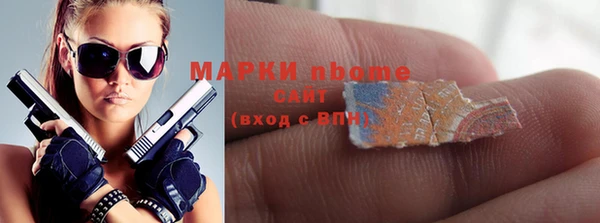 мяу мяу мука Аркадак
