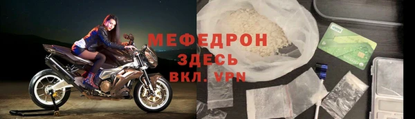 мет Балахна