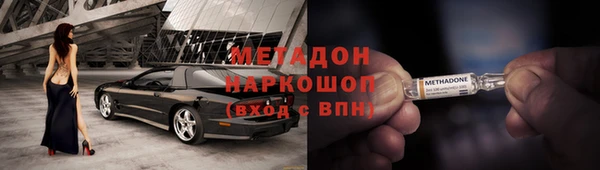 бутик Баксан