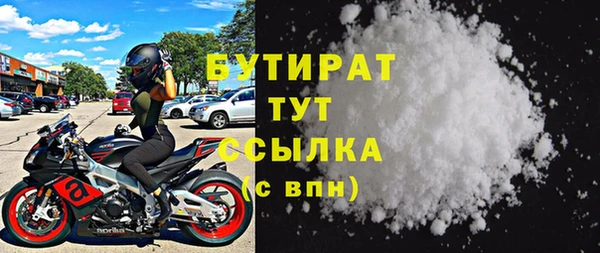 мет Балахна