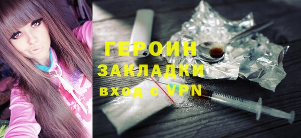 мефедрон Армянск
