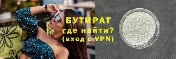 мет Балахна