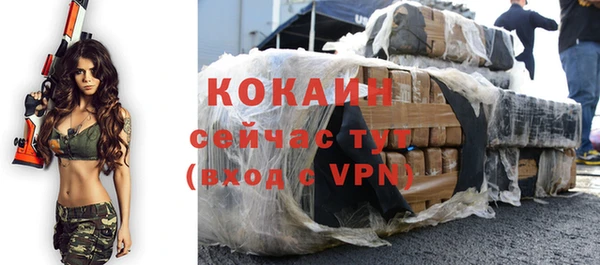бутик Баксан