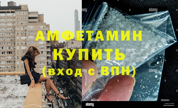 мяу мяу мука Аркадак