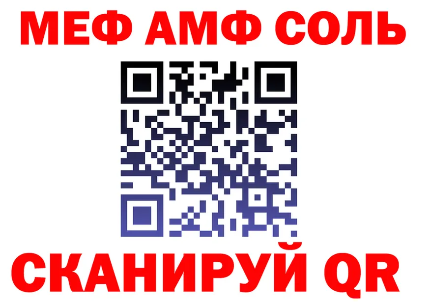 АМФ VHQ зеркало мориарти кракен Белоозёрский