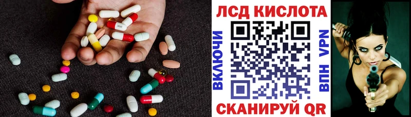 Лсд 25 экстази ecstasy  где найти   Белоозёрский 