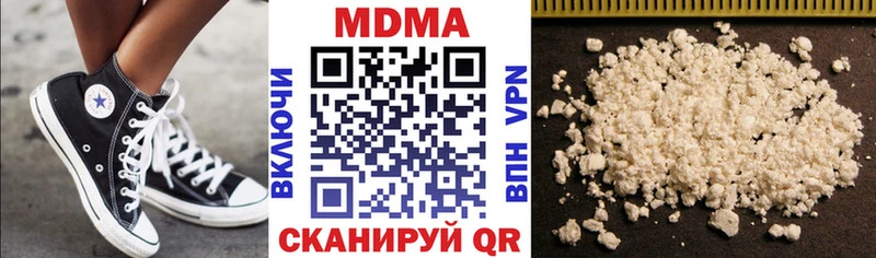 сколько стоит  Белоозёрский  блэк спрут зеркало  МДМА молли 