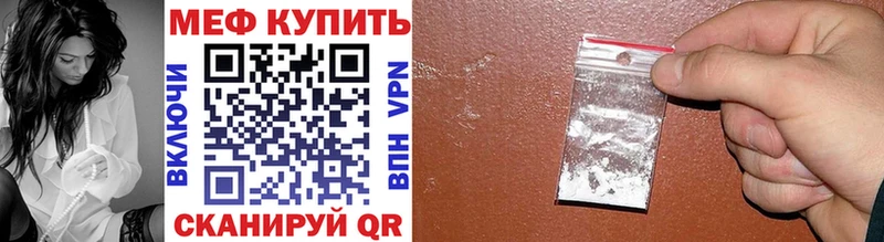 Мефедрон 4 MMC  где продают   Белоозёрский 