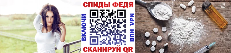 МЕТАМФЕТАМИН винт  Белоозёрский 