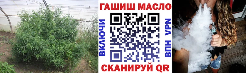 ТГК гашишное масло  Белоозёрский 